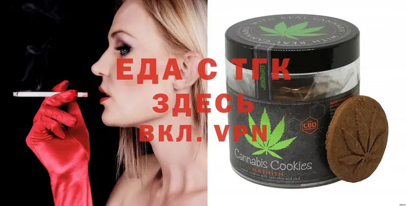 Canna-Cookies конопля  hydra зеркало  Новошахтинск 