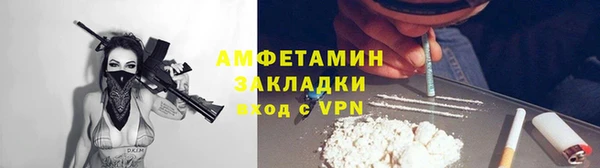 COCAINE Алексеевка